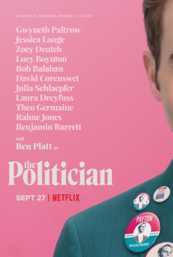 Политик 2 сезон сериал 1, 2, 3, 4 серия