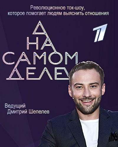 На самом деле 11.02.2020