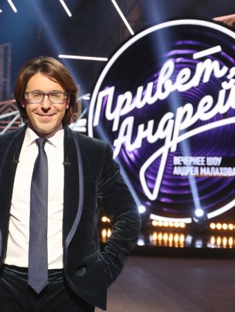 Привет Андрей 11.02.2020